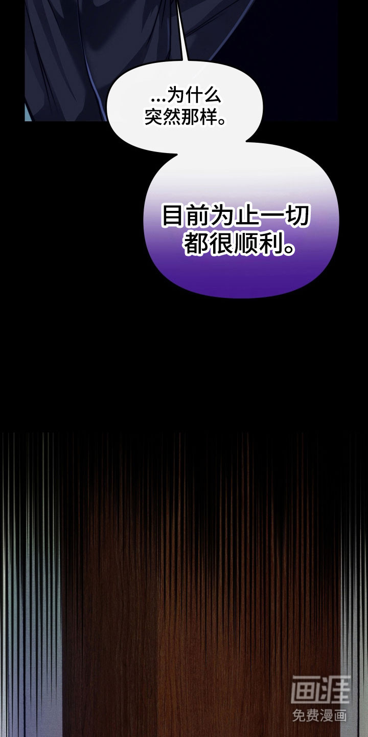 第24话8
