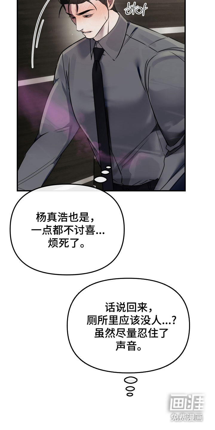 第18话1