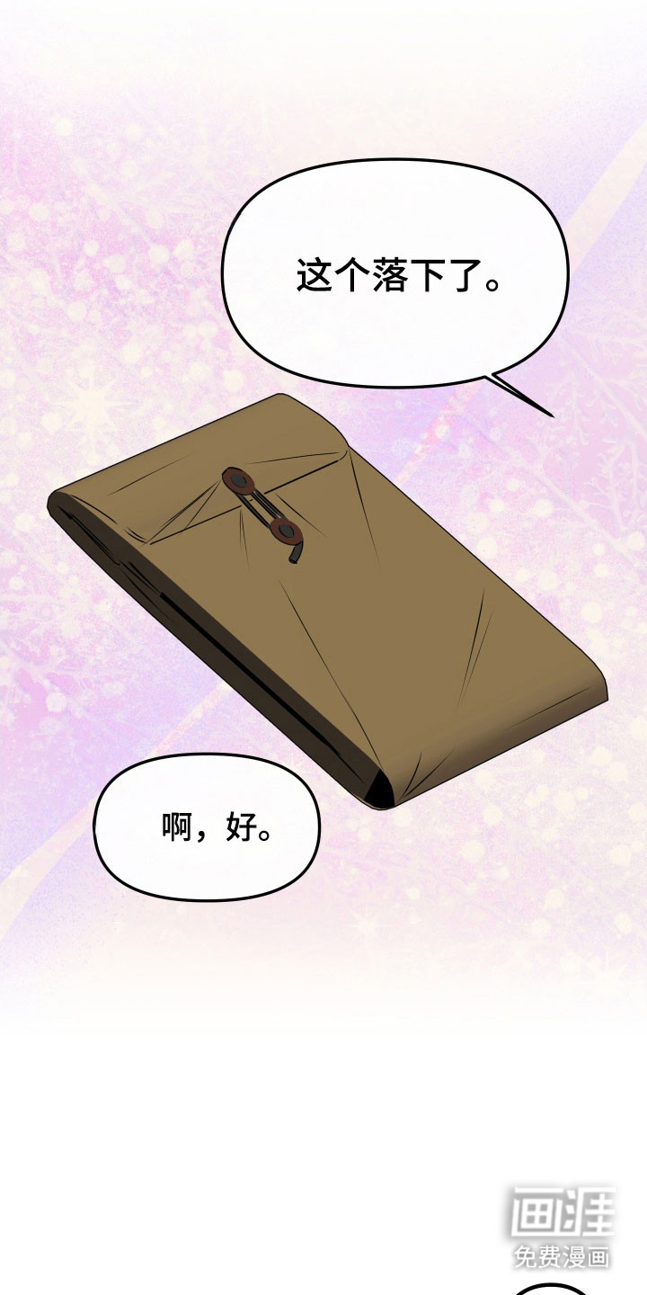 第18话12