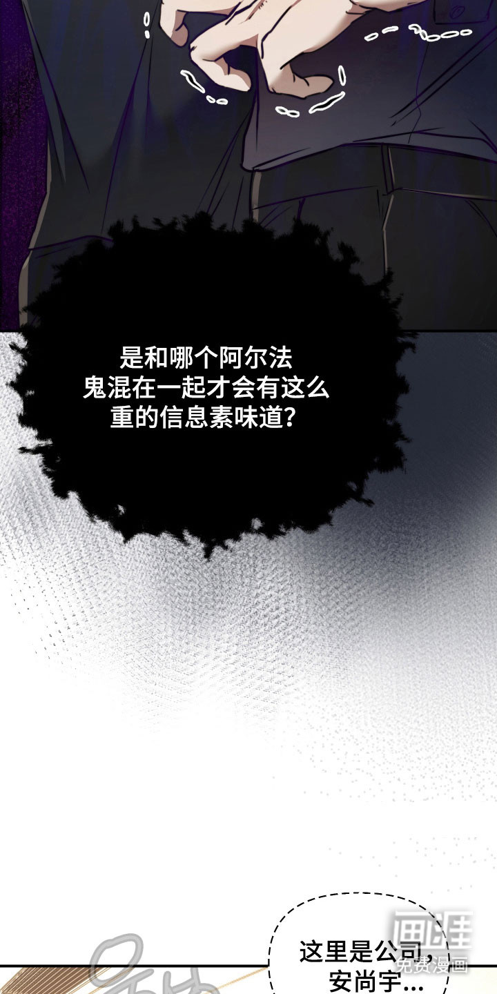 第18话17