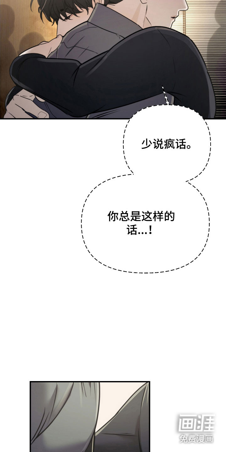 第18话19