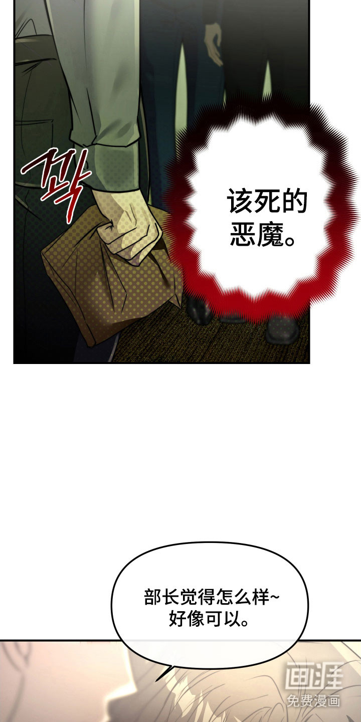 第18话23