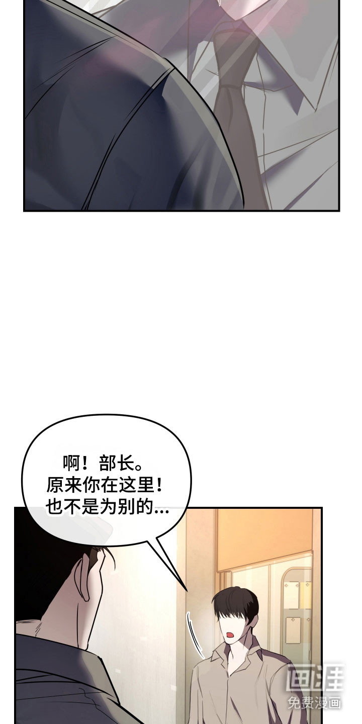 第18话6