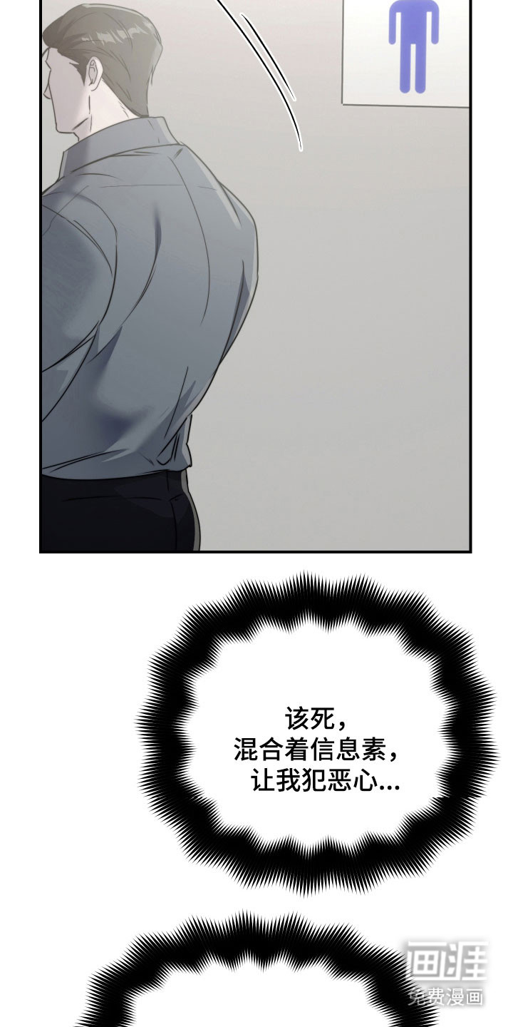 第17话14