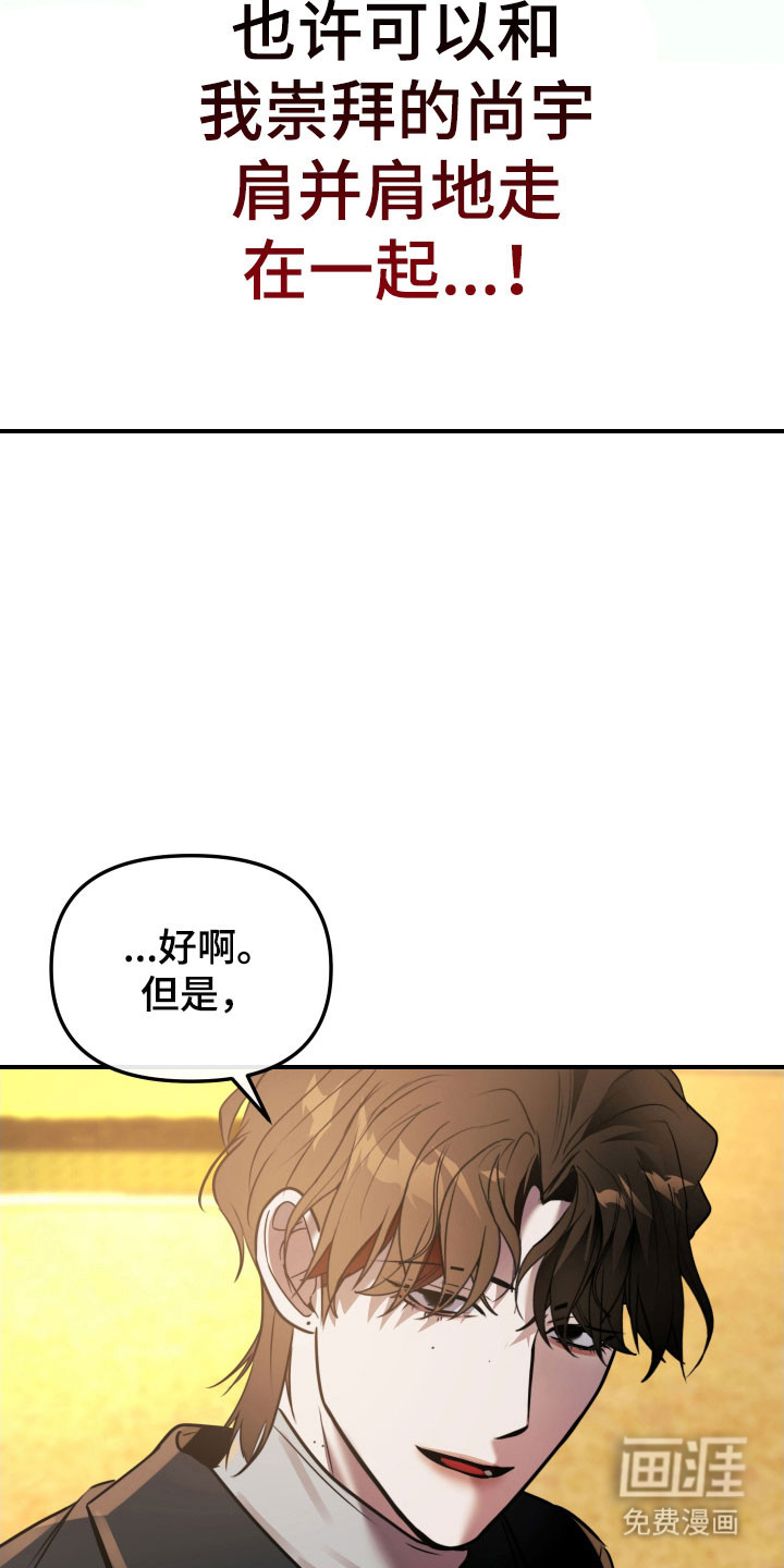 第15话14