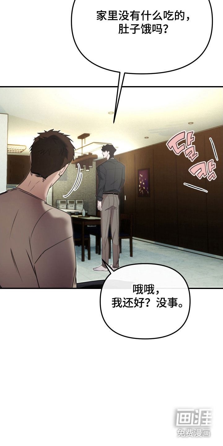 第15话18