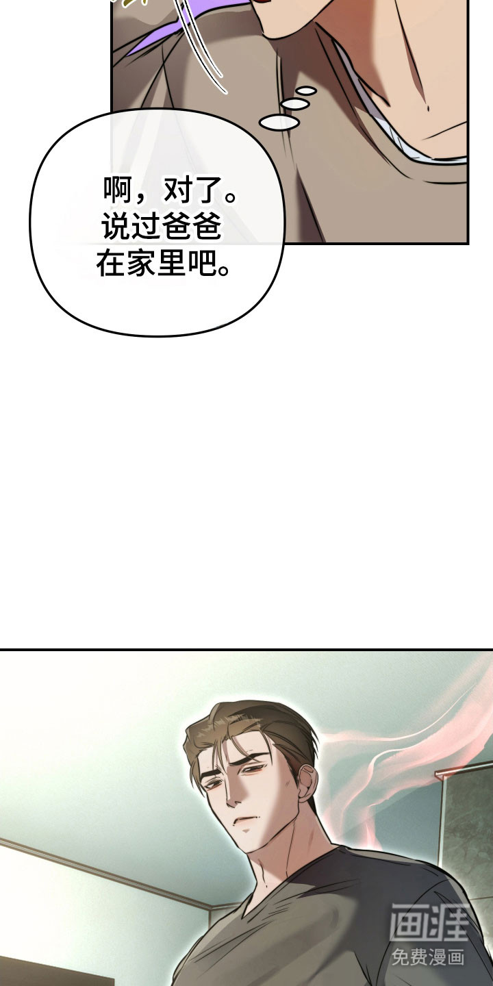 第15话20