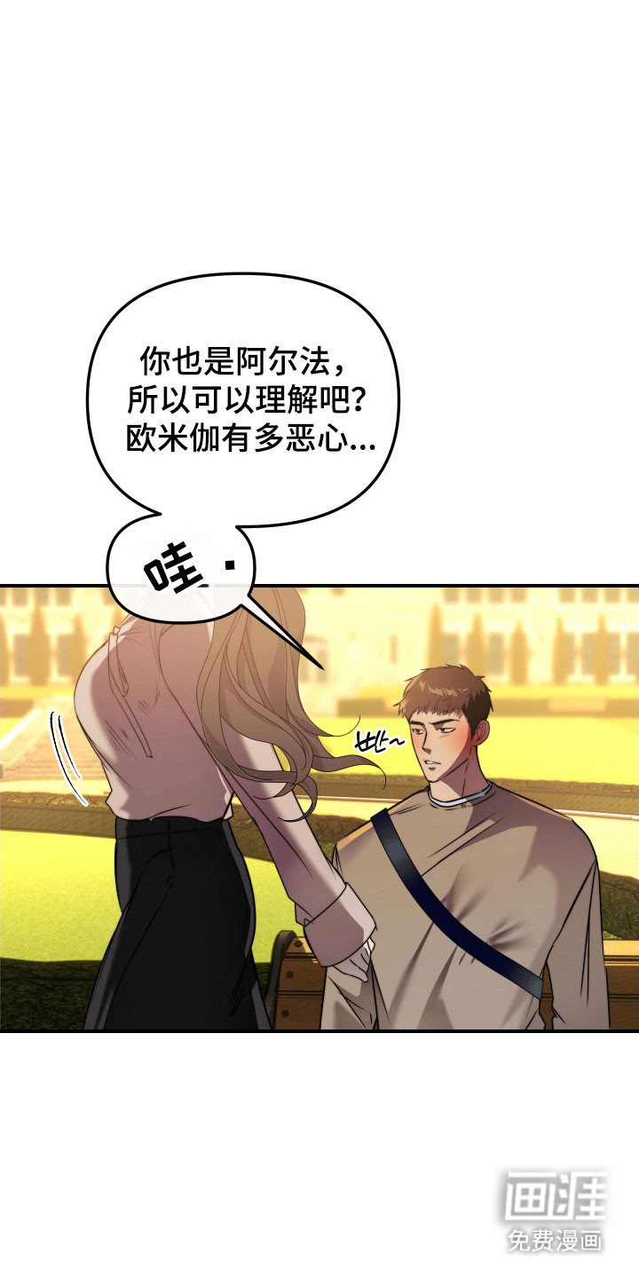 第15话7