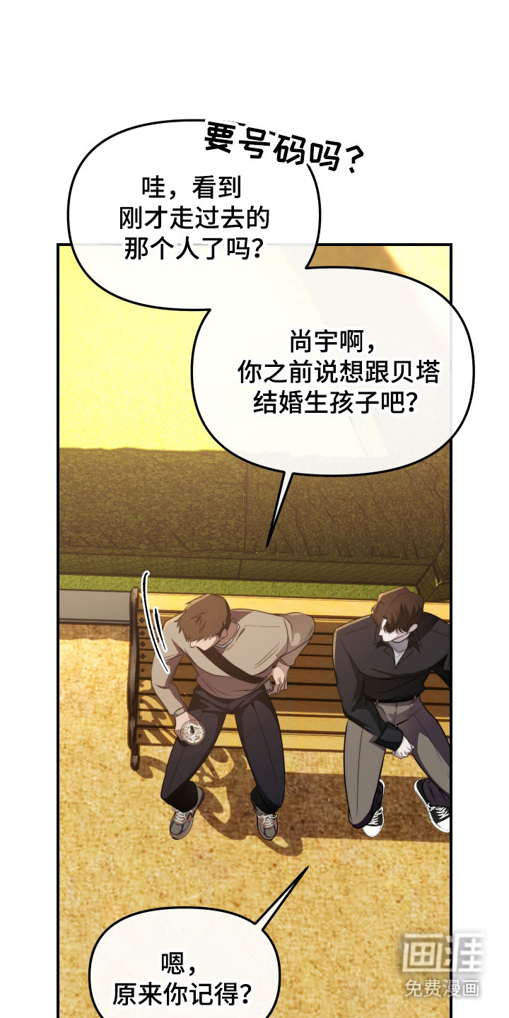 第15话8
