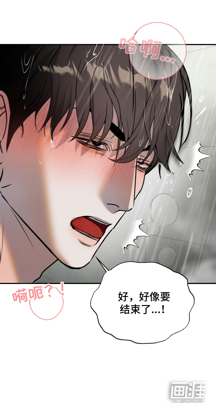 第9话19