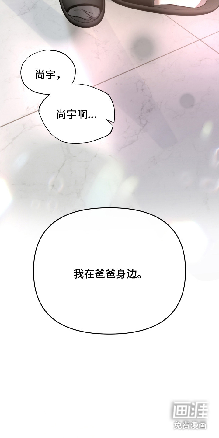 第9话3