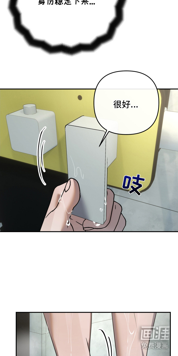 第9话6