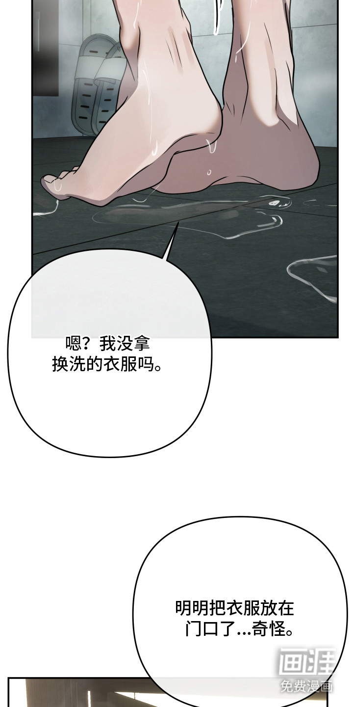 第9话7