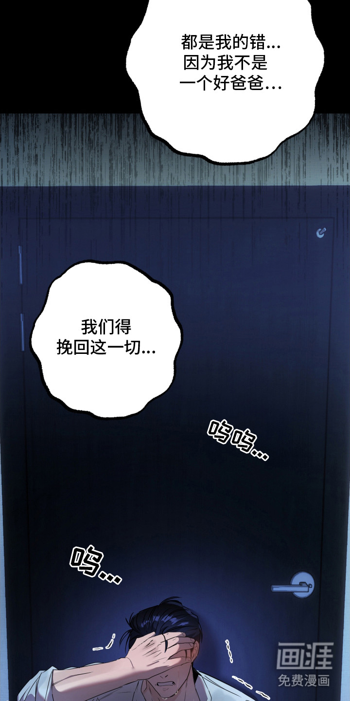 第7话17