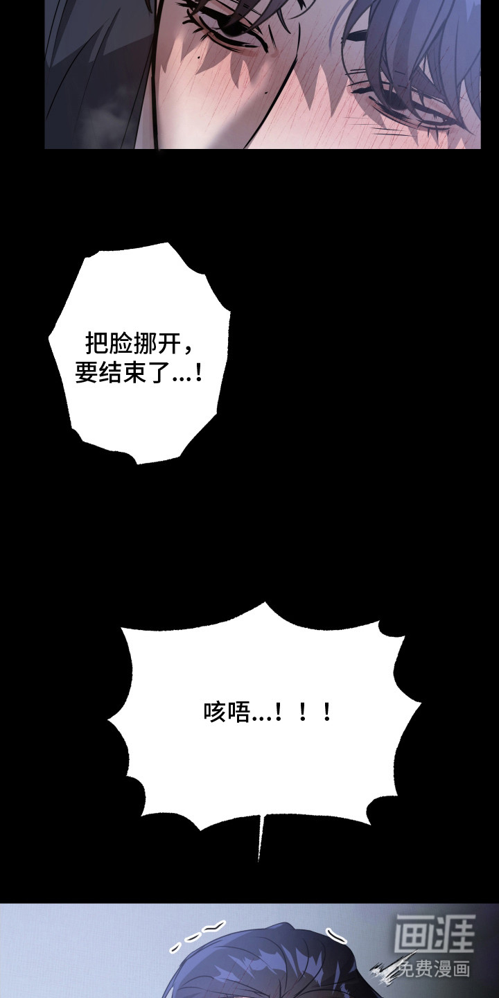 第7话3