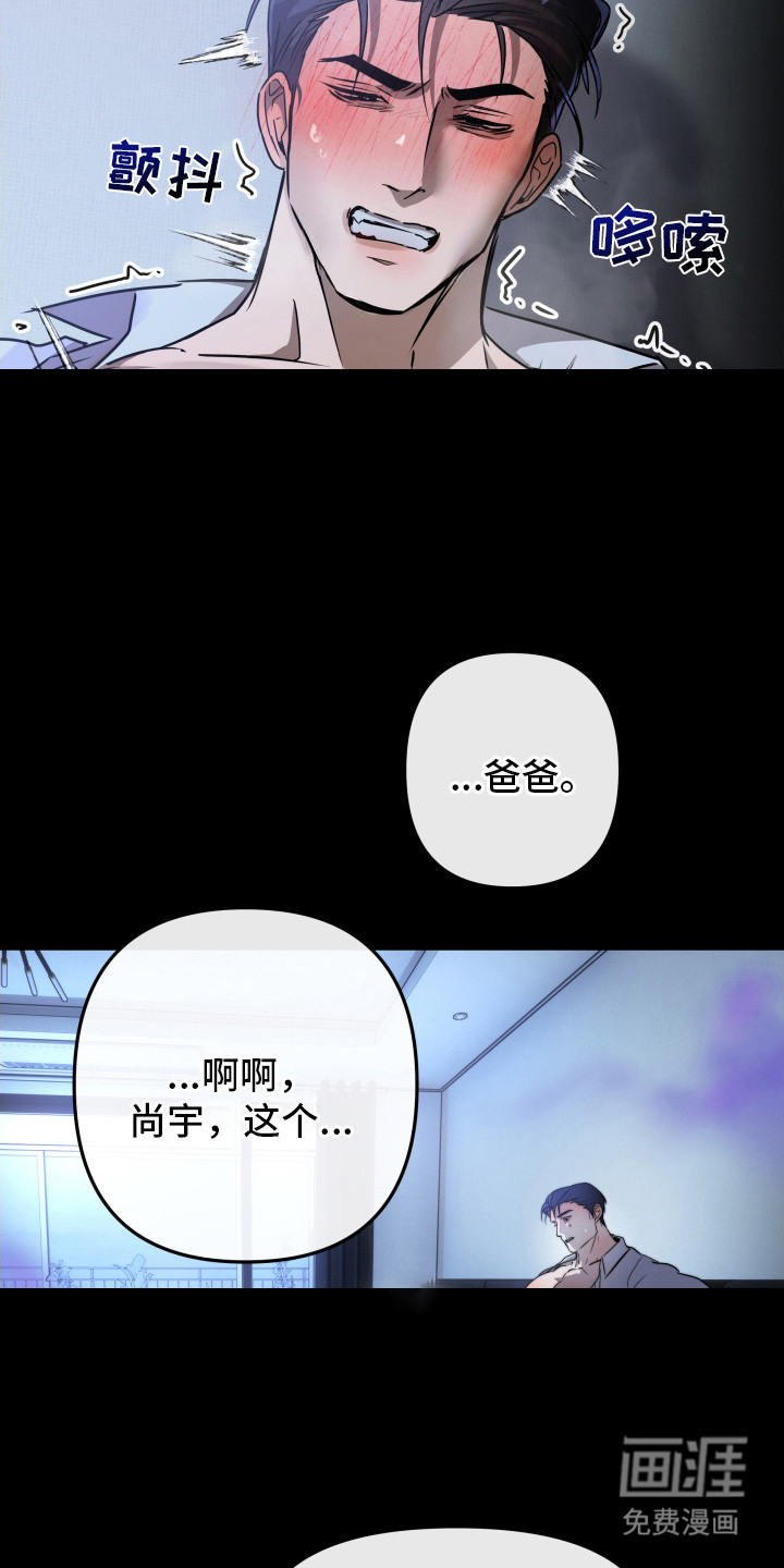 第7话4
