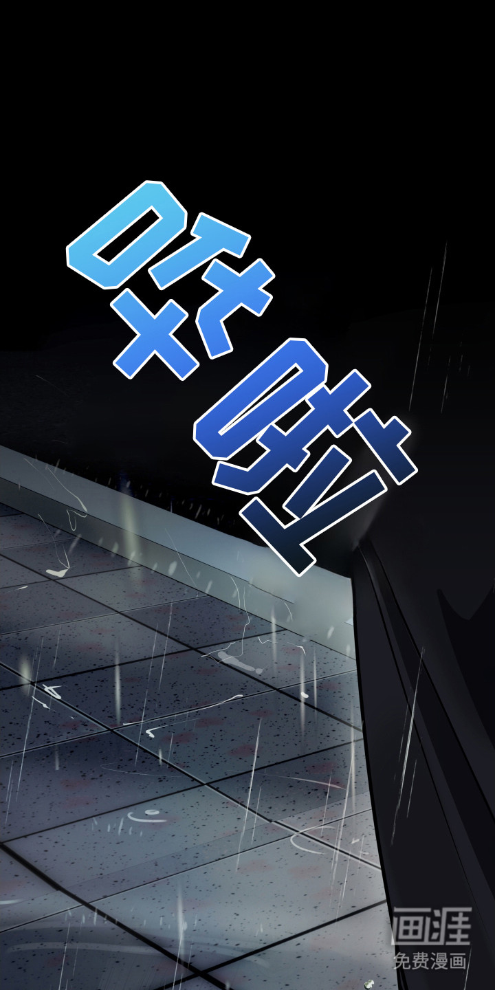 第3话0