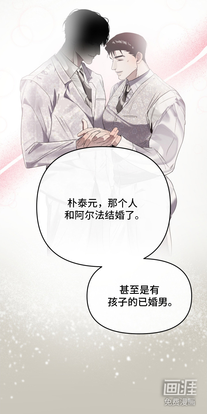 第3话14