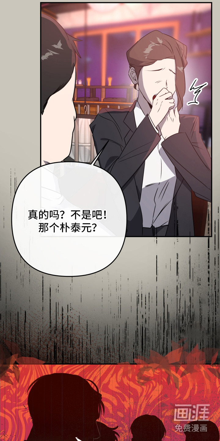 第3话15
