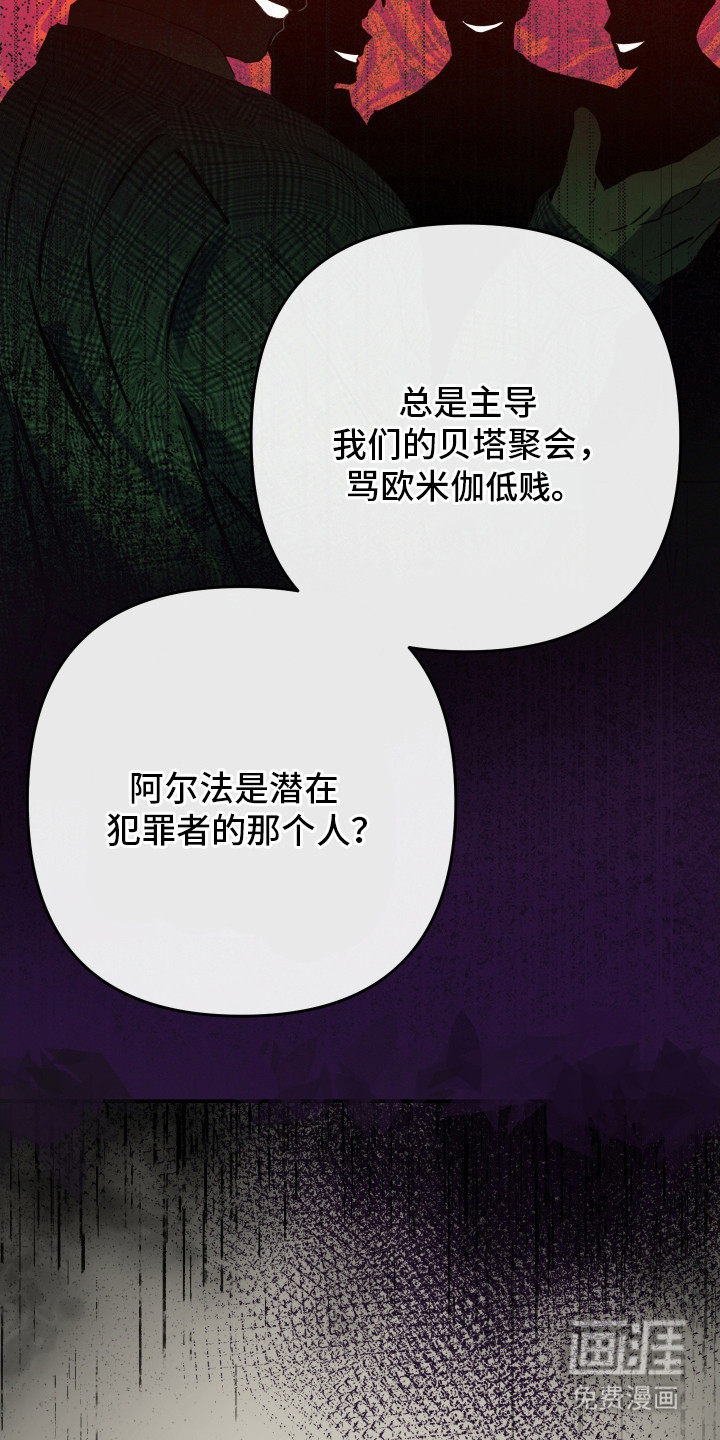 第3话16