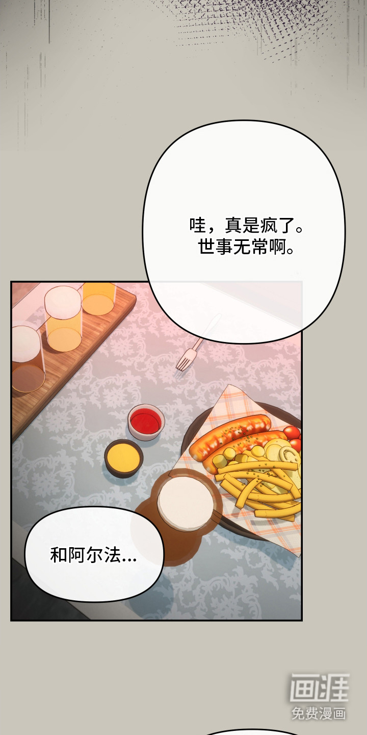 第3话17