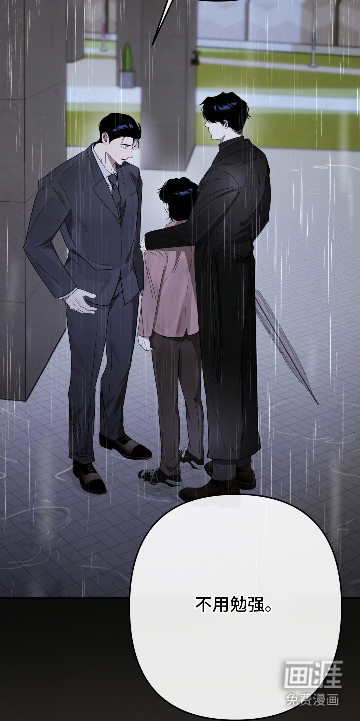 第3话20