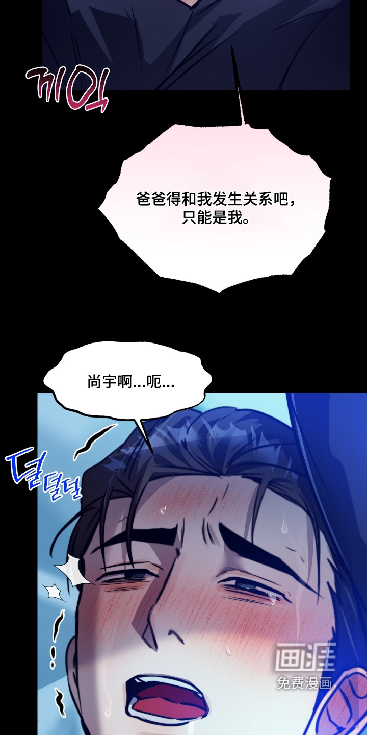 第25话17