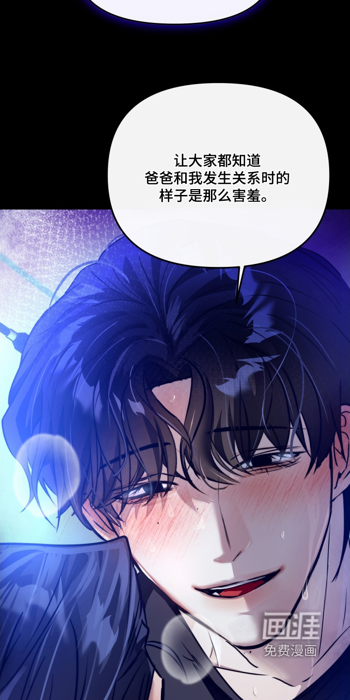 第25话21