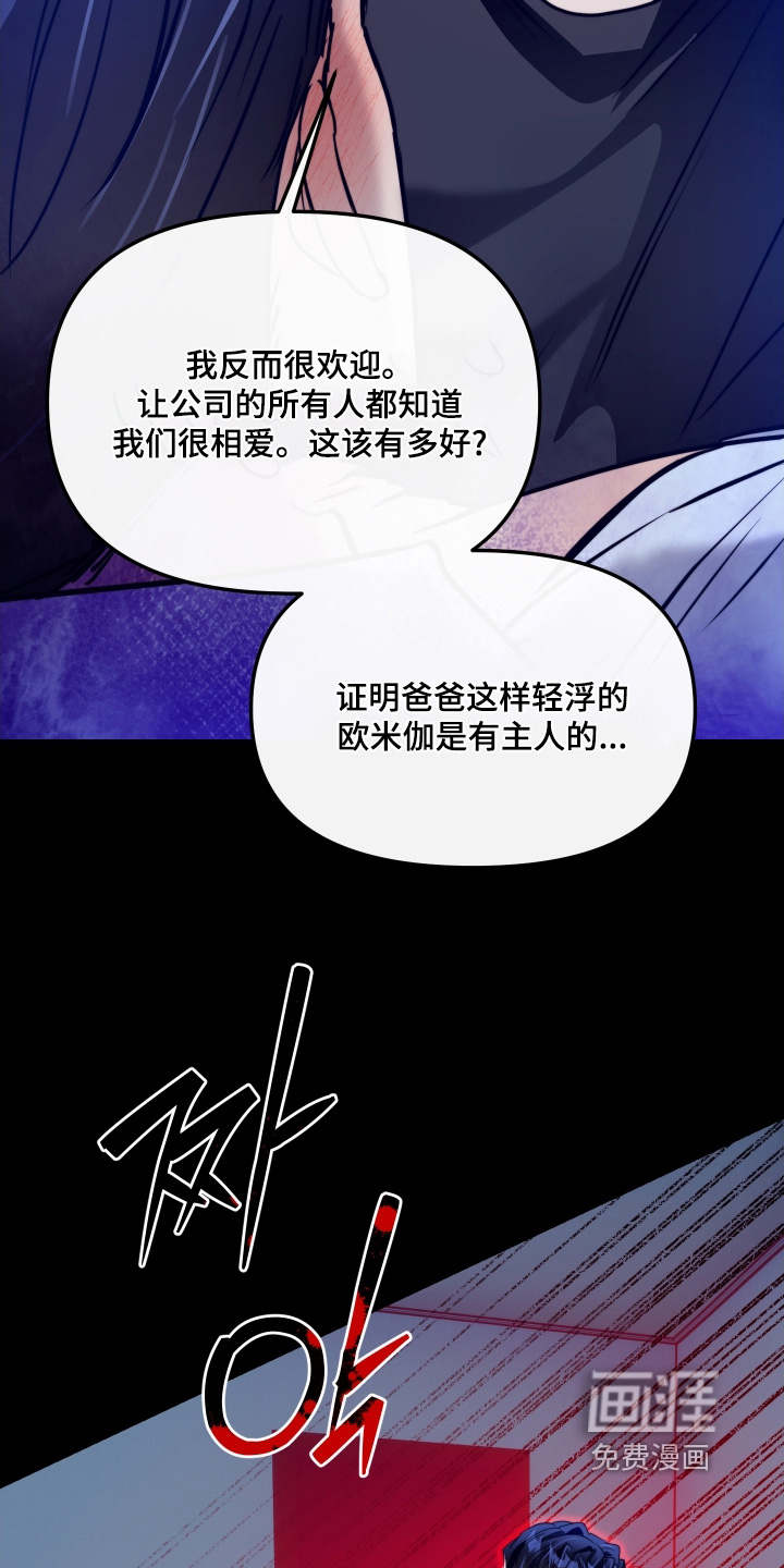 第25话22