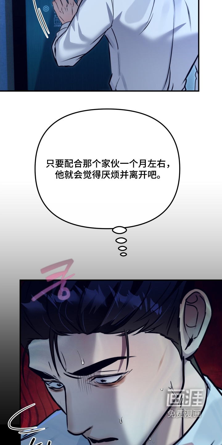 第25话7