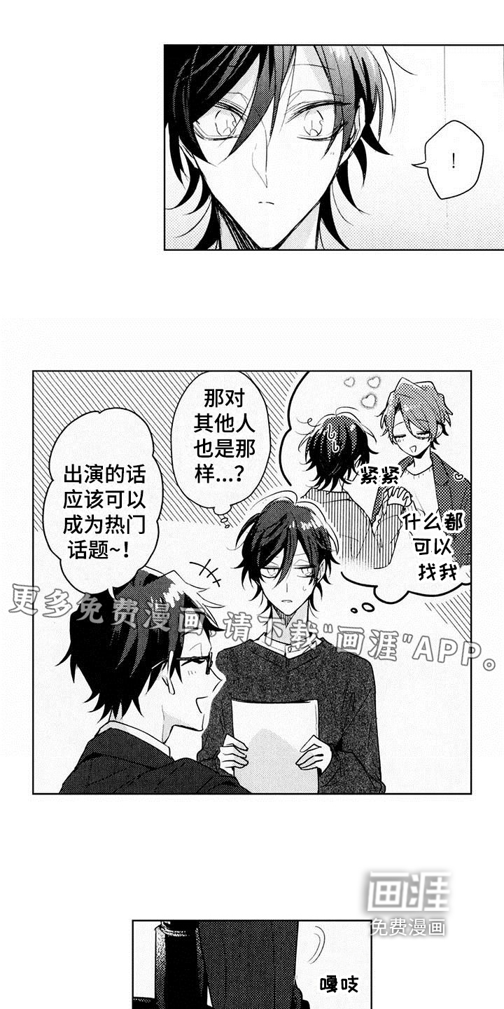 第6话0
