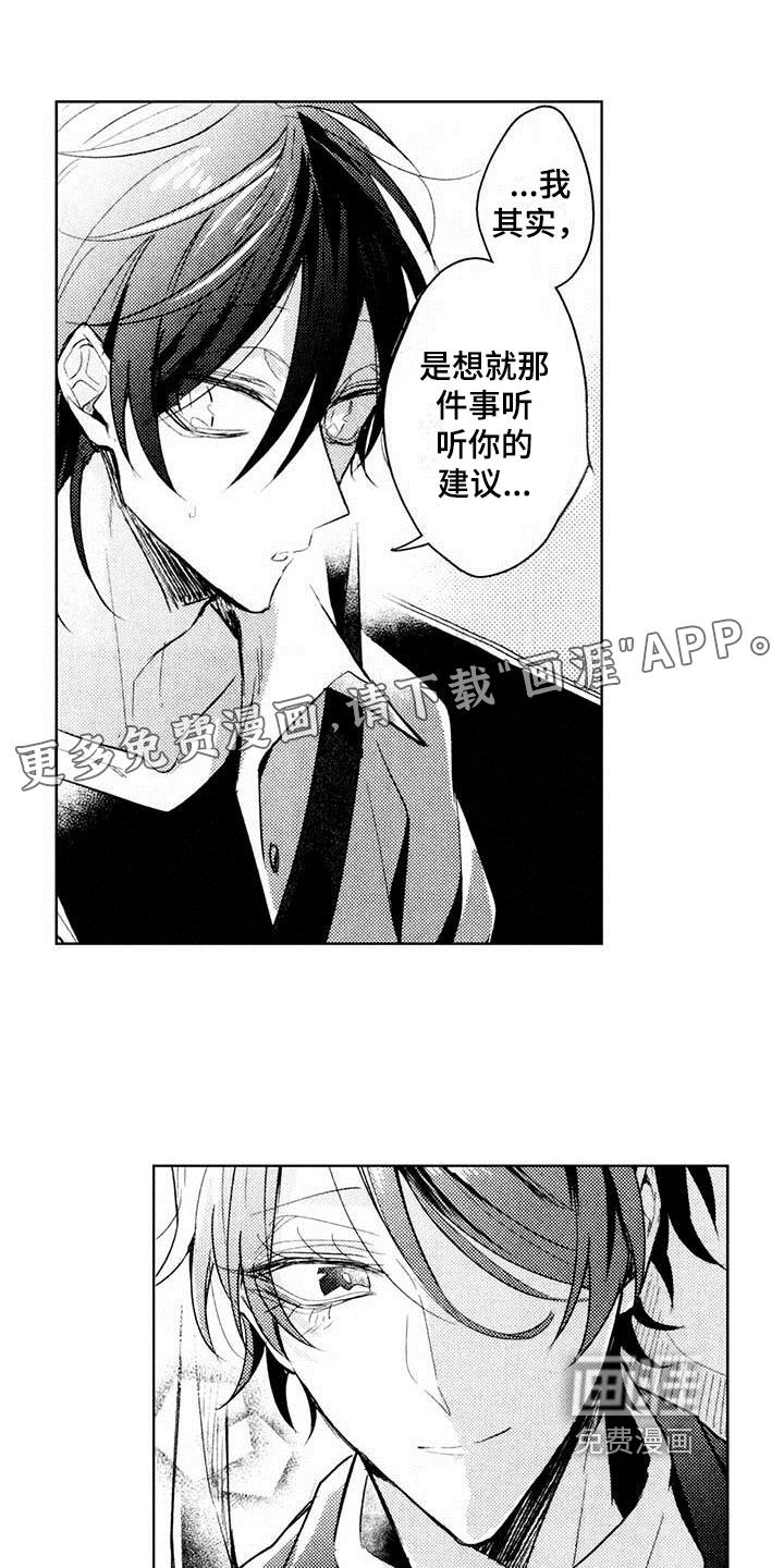 第4话0