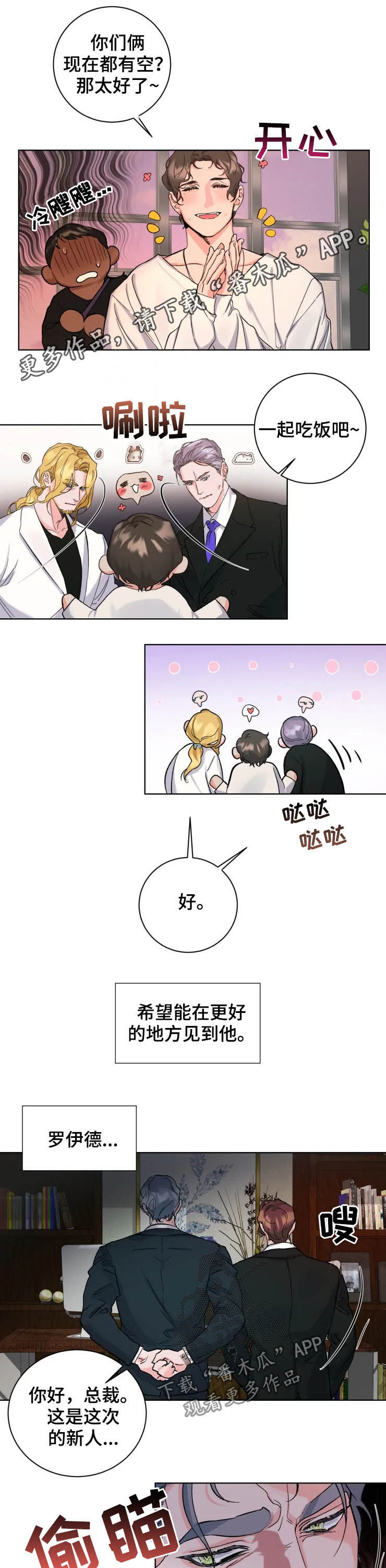 第45话0