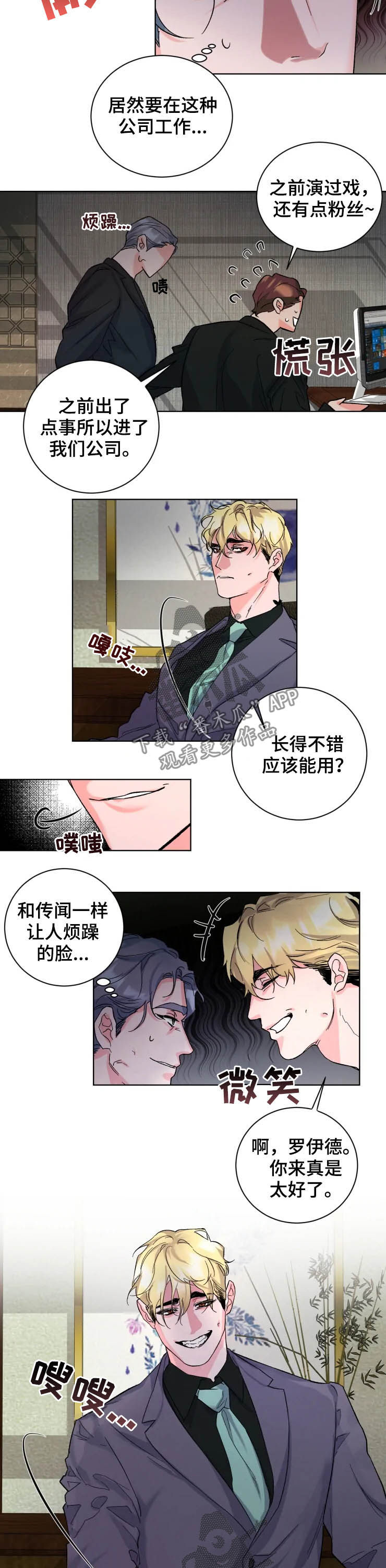 第45话1