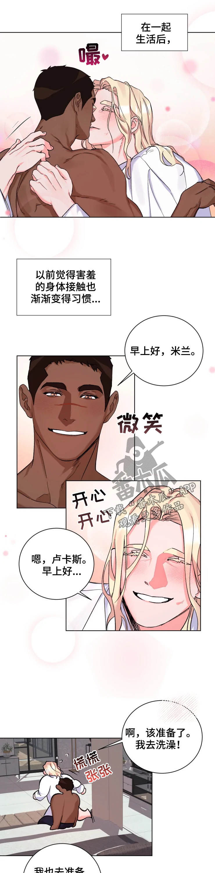 第45话5