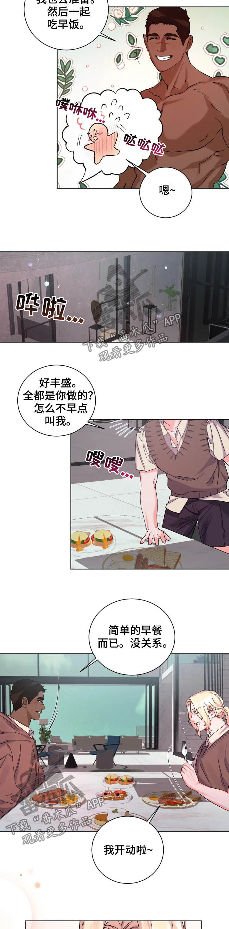 第45话6