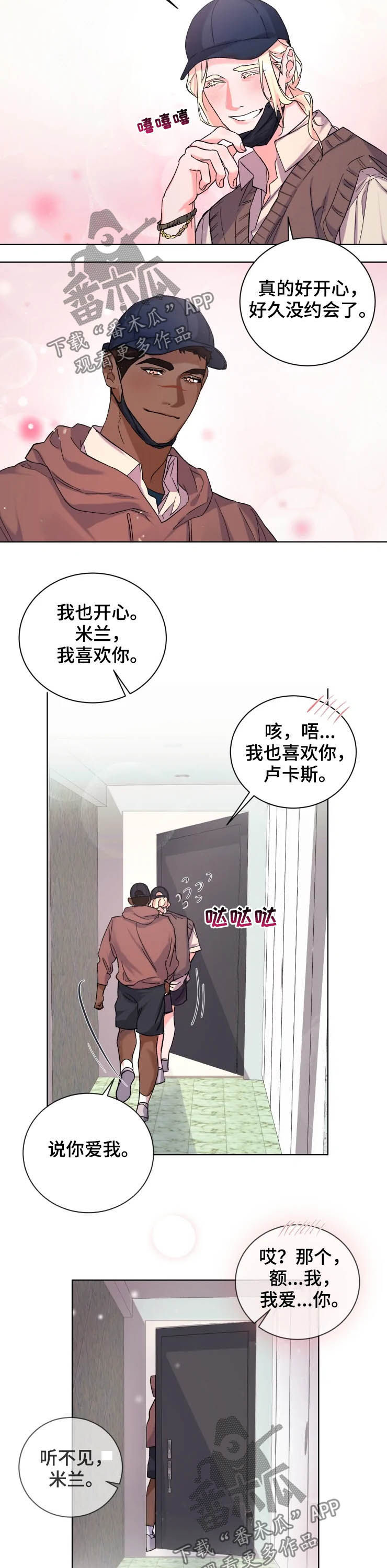 第45话8