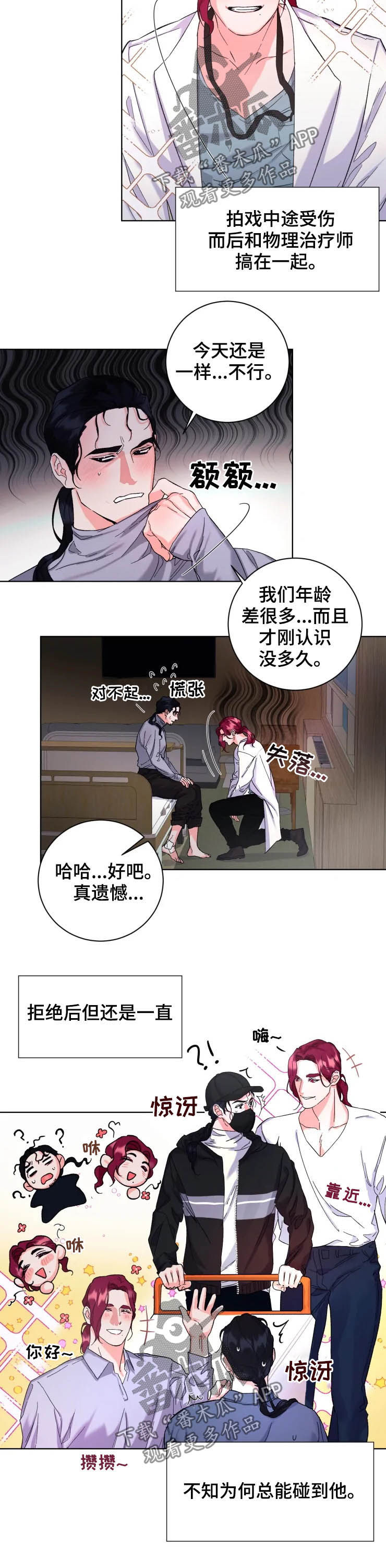 第44话3