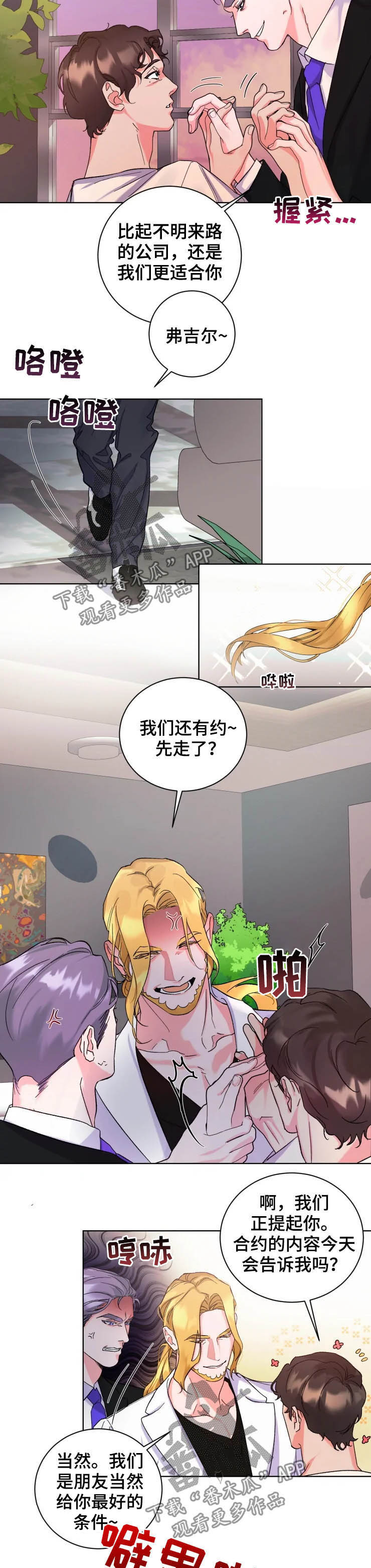 第44话7