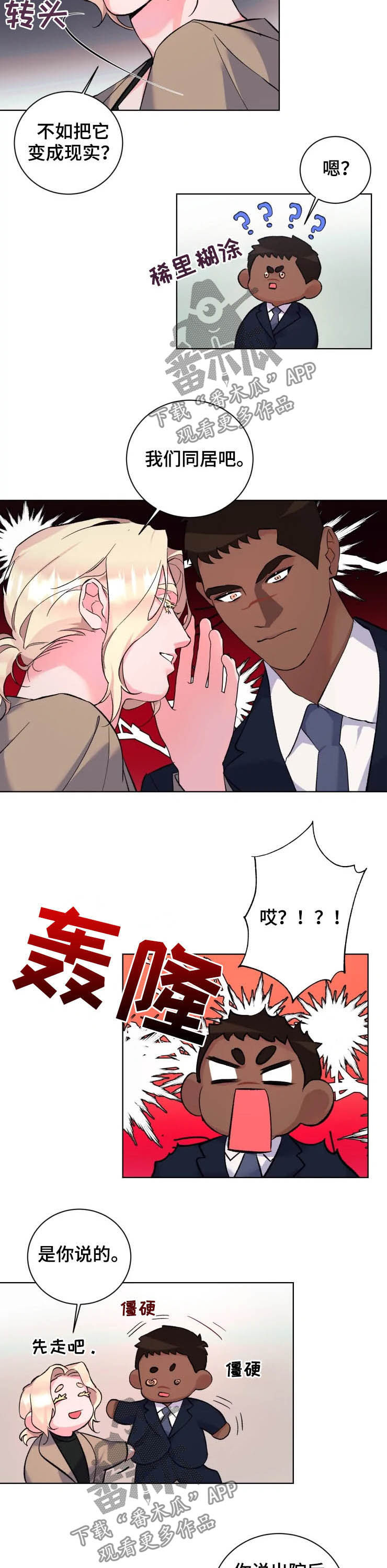 第43话1