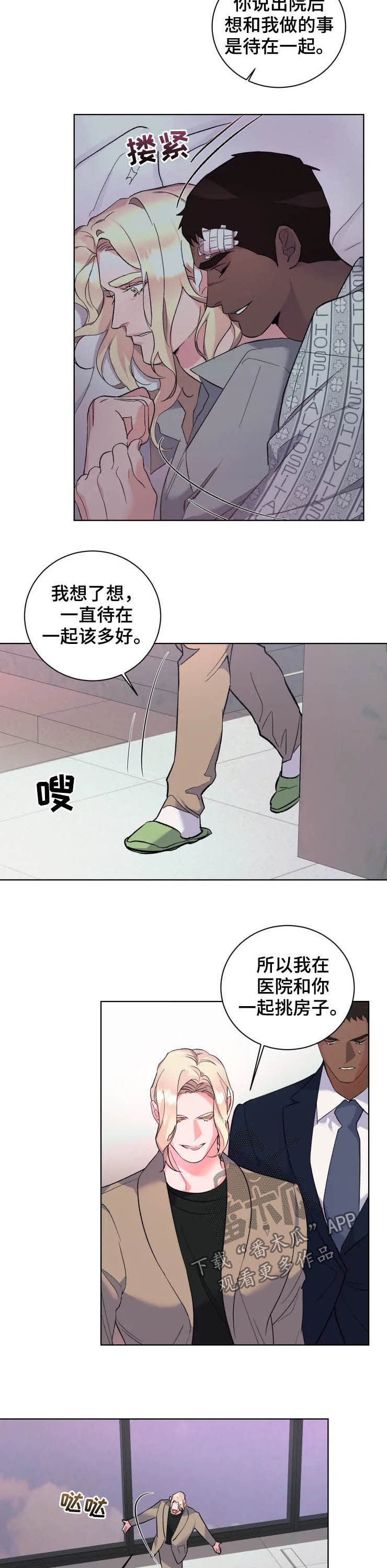 第43话2