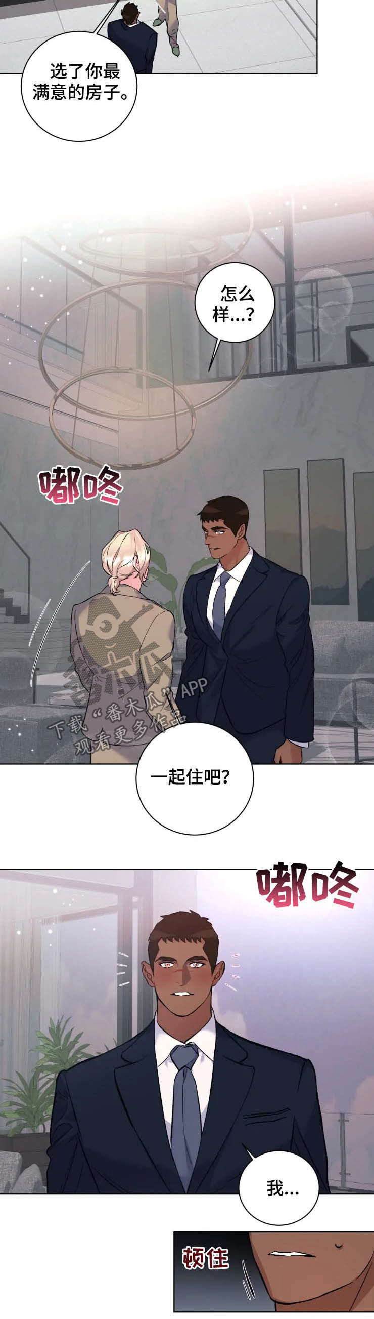 第43话3