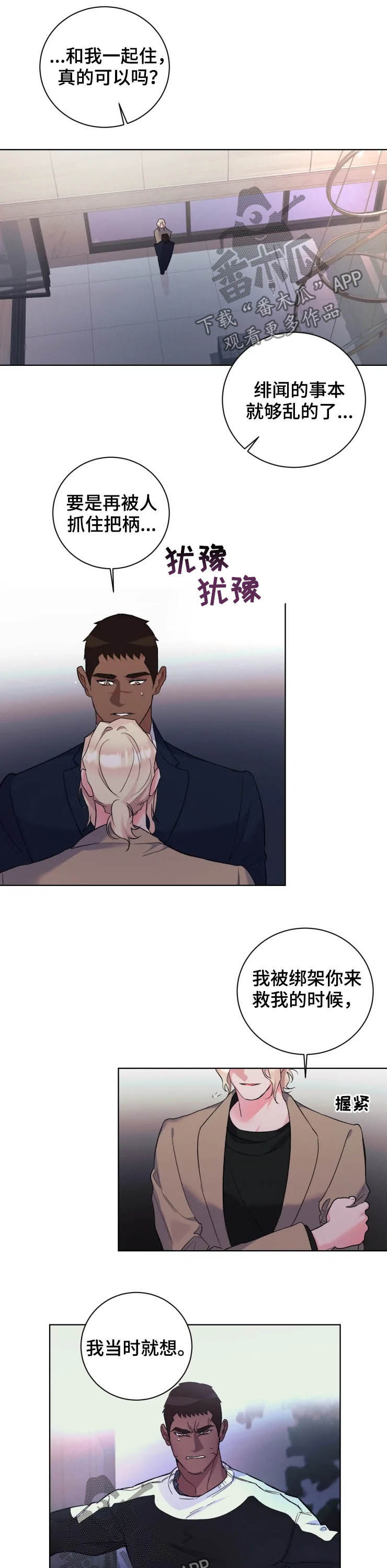第43话4