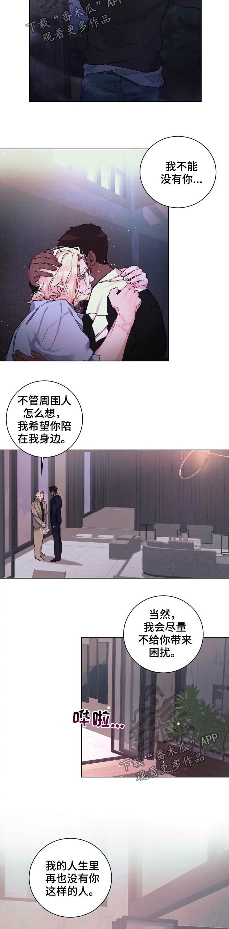 第43话5