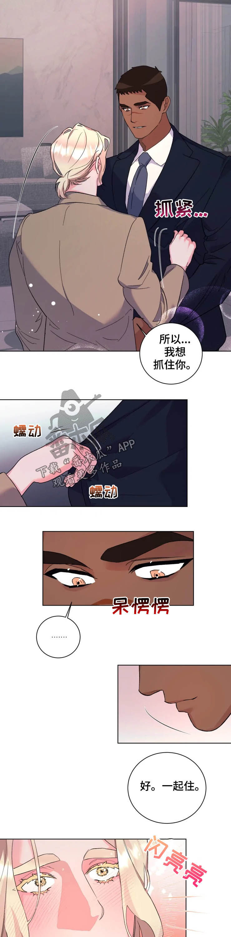 第43话6