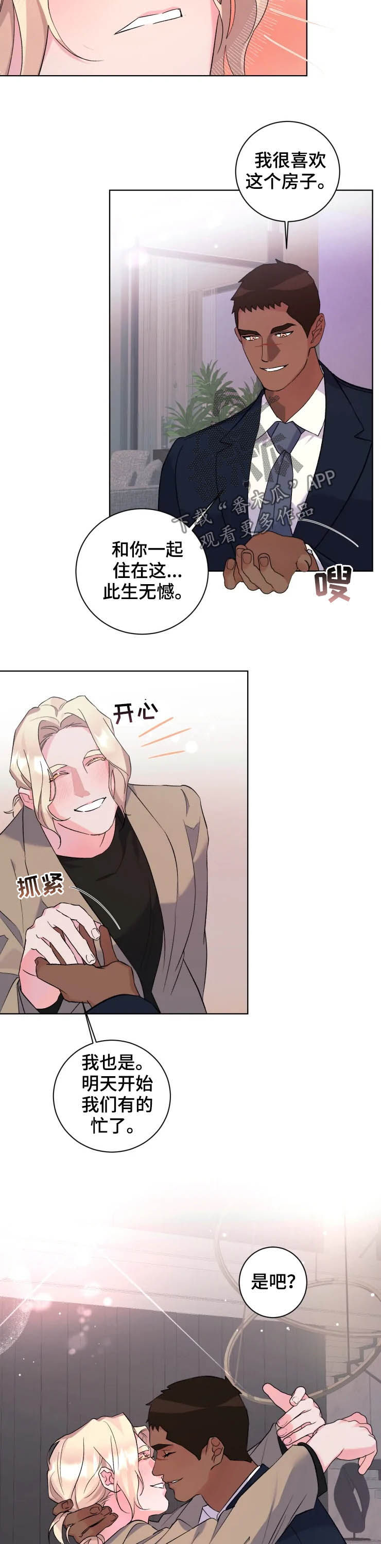 第43话7