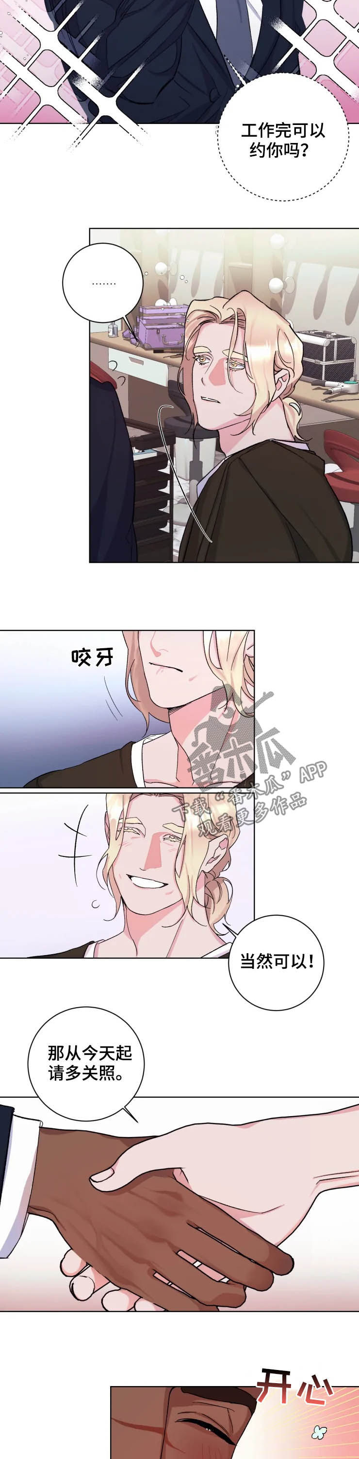 第42话2