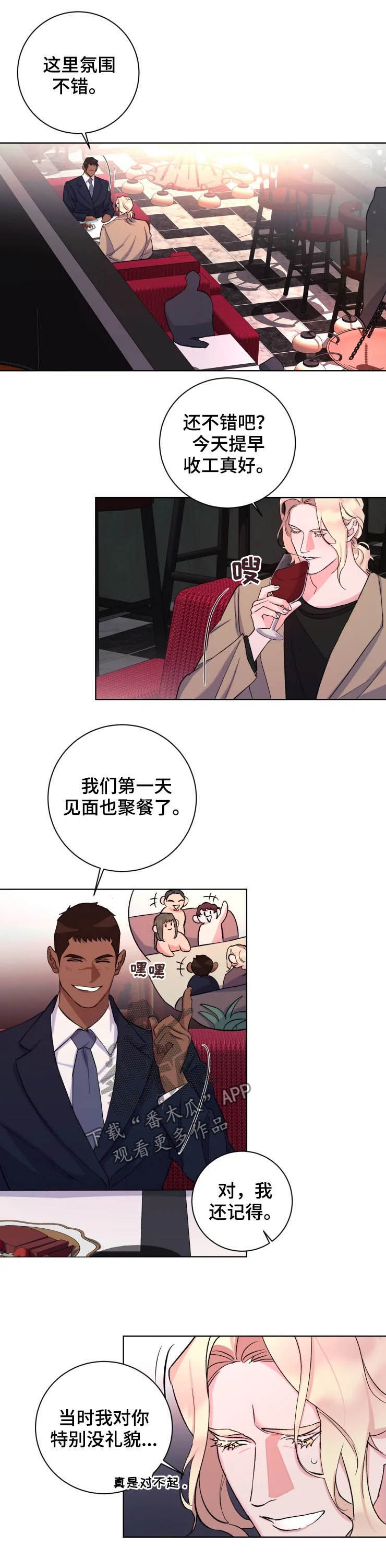 第42话4
