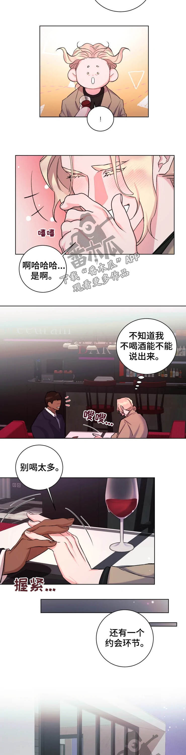 第42话6