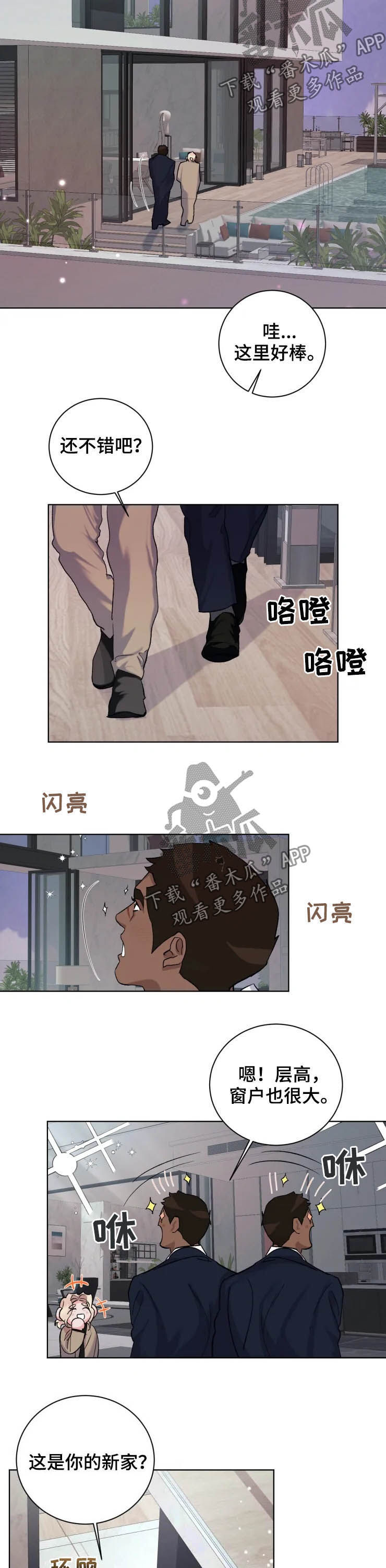 第42话7